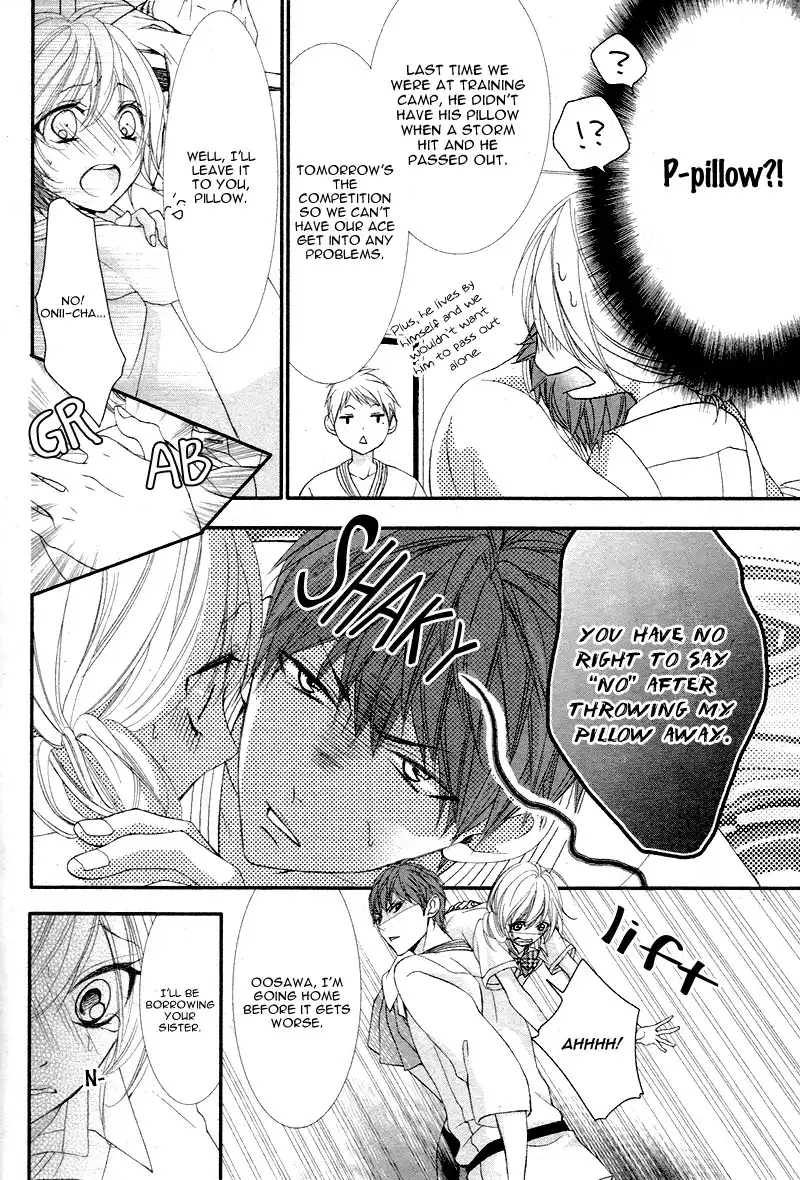 Gyu...tte Shite Ii? Chapter 0 12